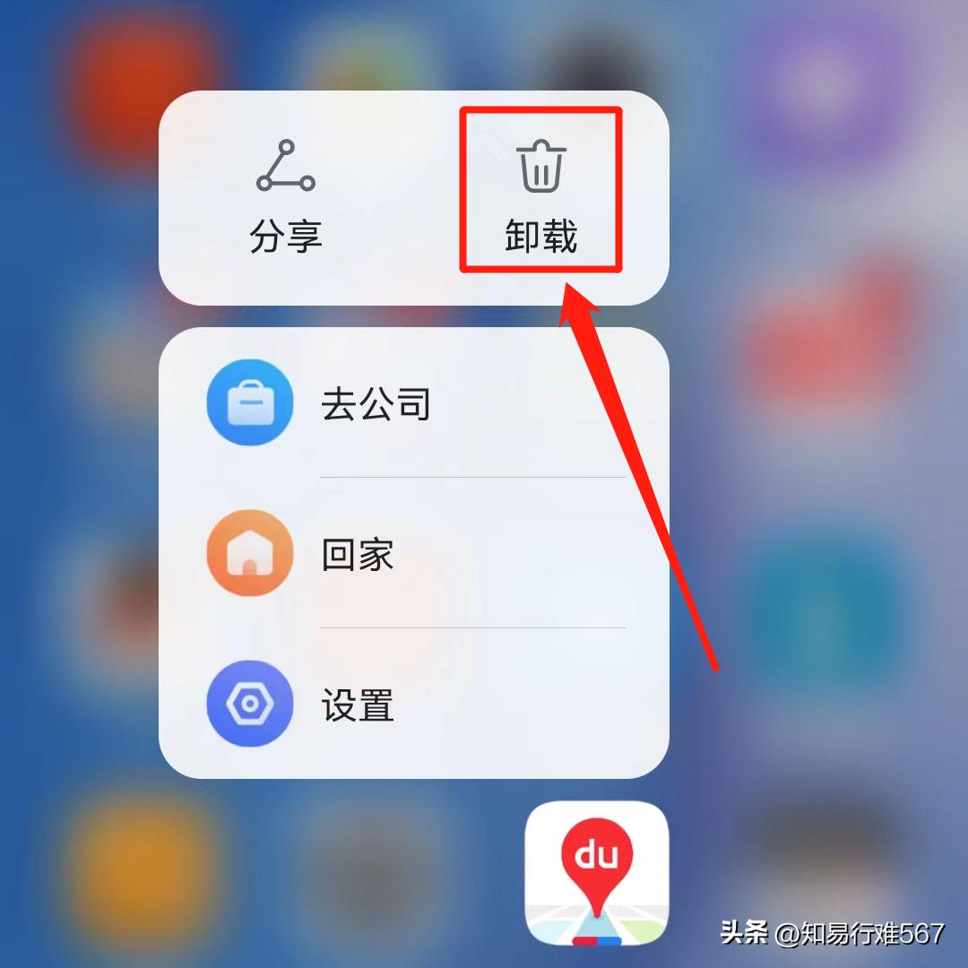 安卓手机怎么删除后台垃圾,安卓系统删除垃圾空间