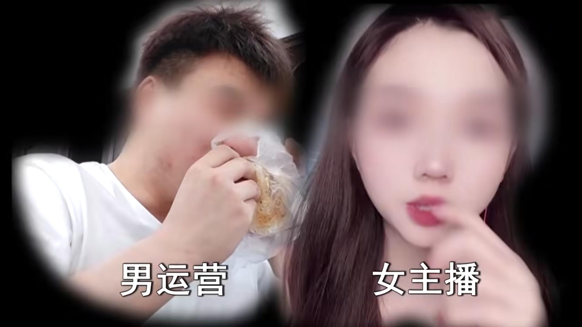 315曝光女主播被骗人,315女主播骗局