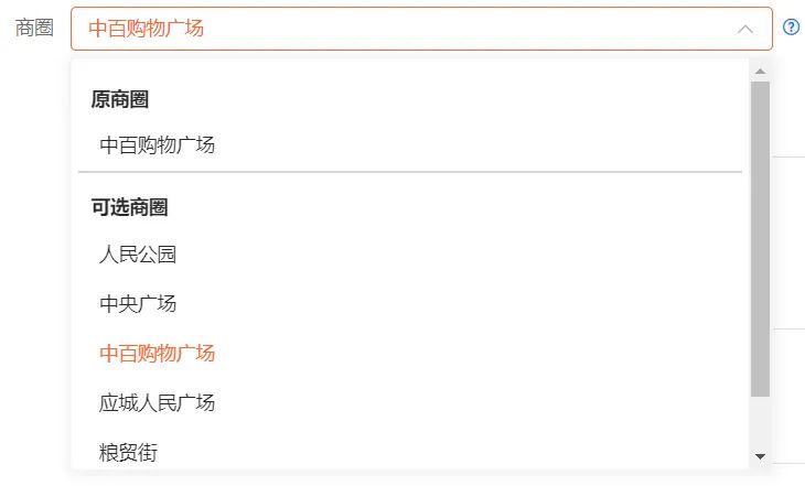 美团店铺装修视频教程,美团店铺装修背景图