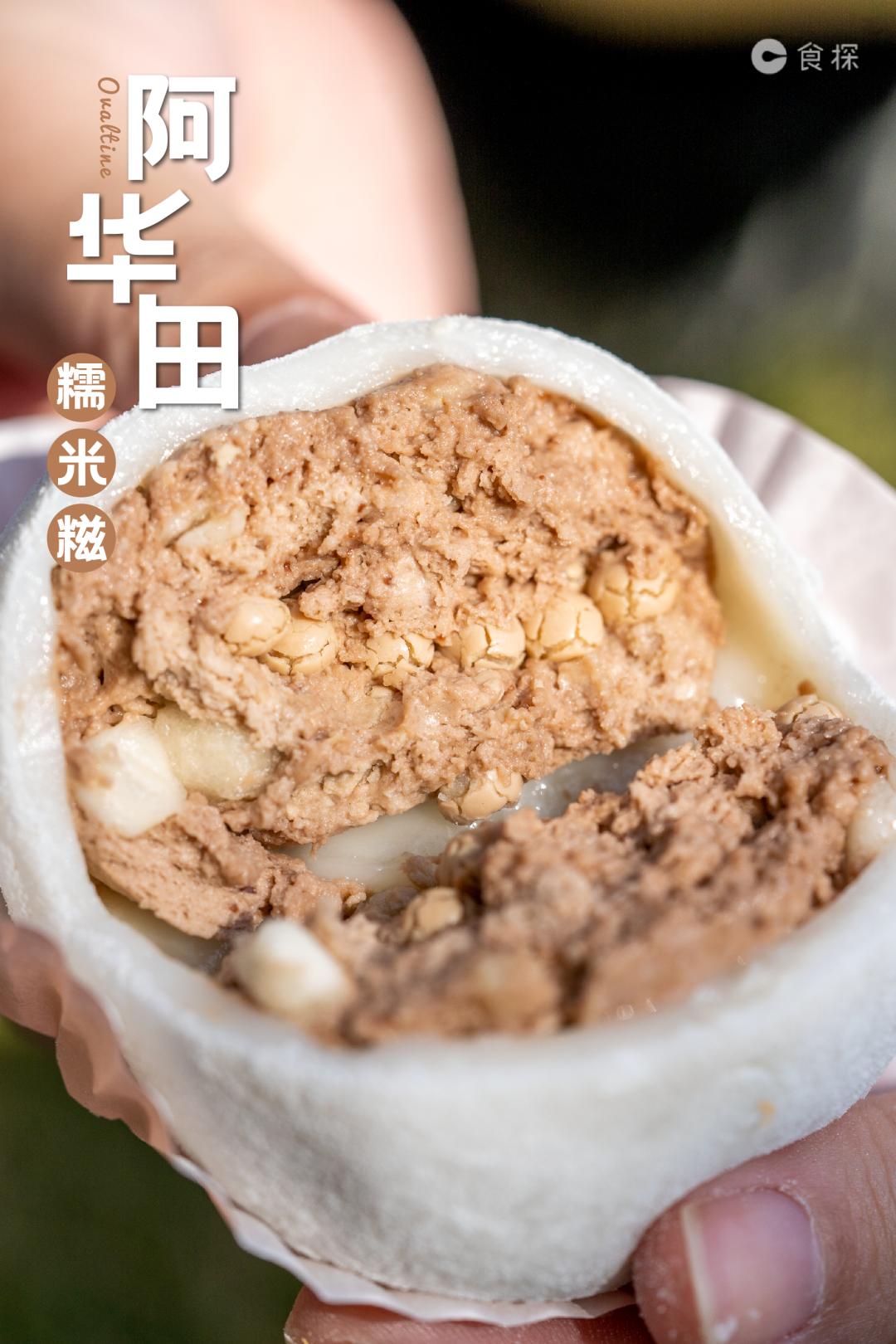 吃糯叽叽甜品超黏,糯叽叽每次蒸的都特别黏怎么办