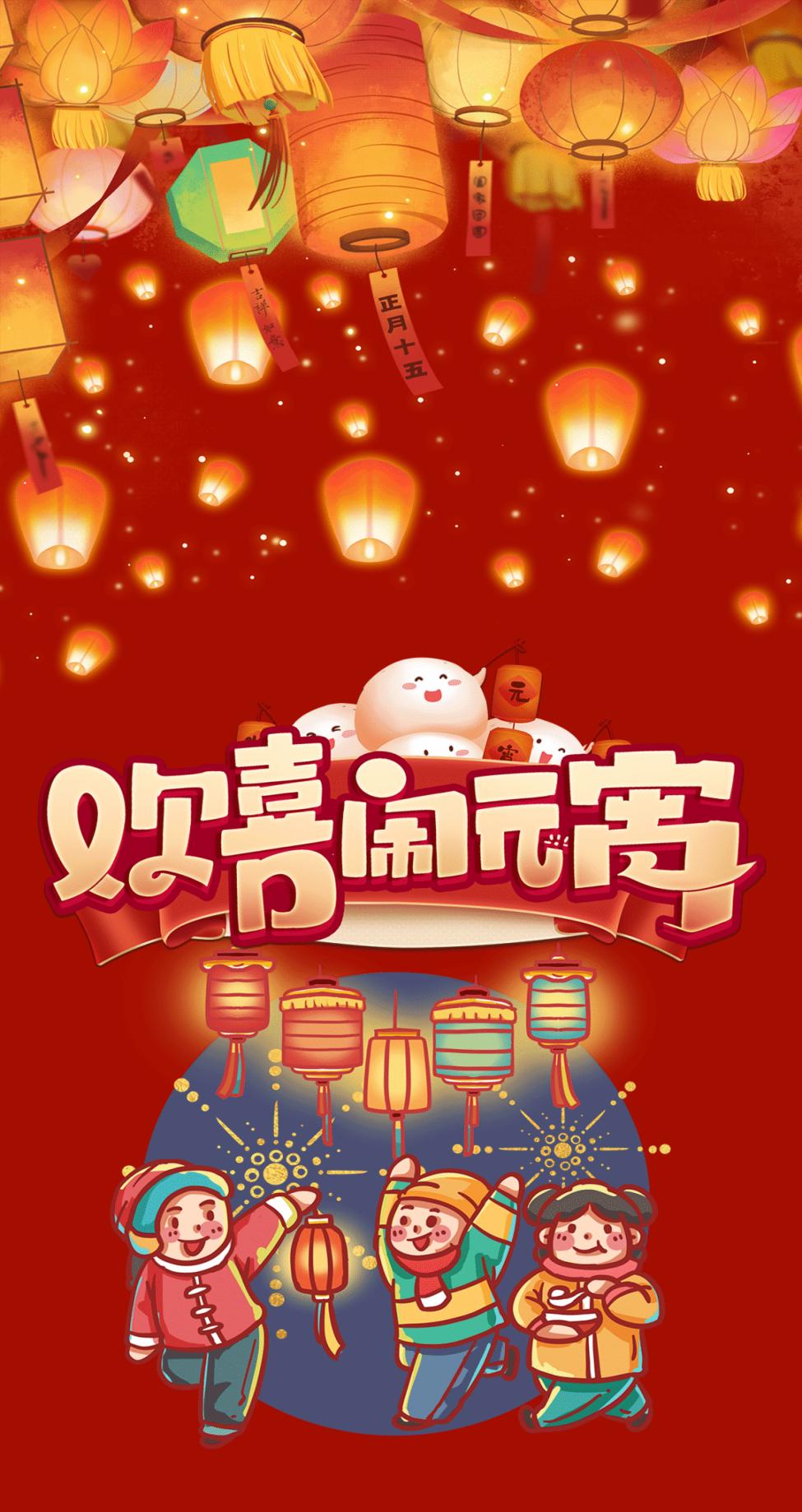 玉兔迎新春欢乐闹元宵文化活动,春节闹元宵活动