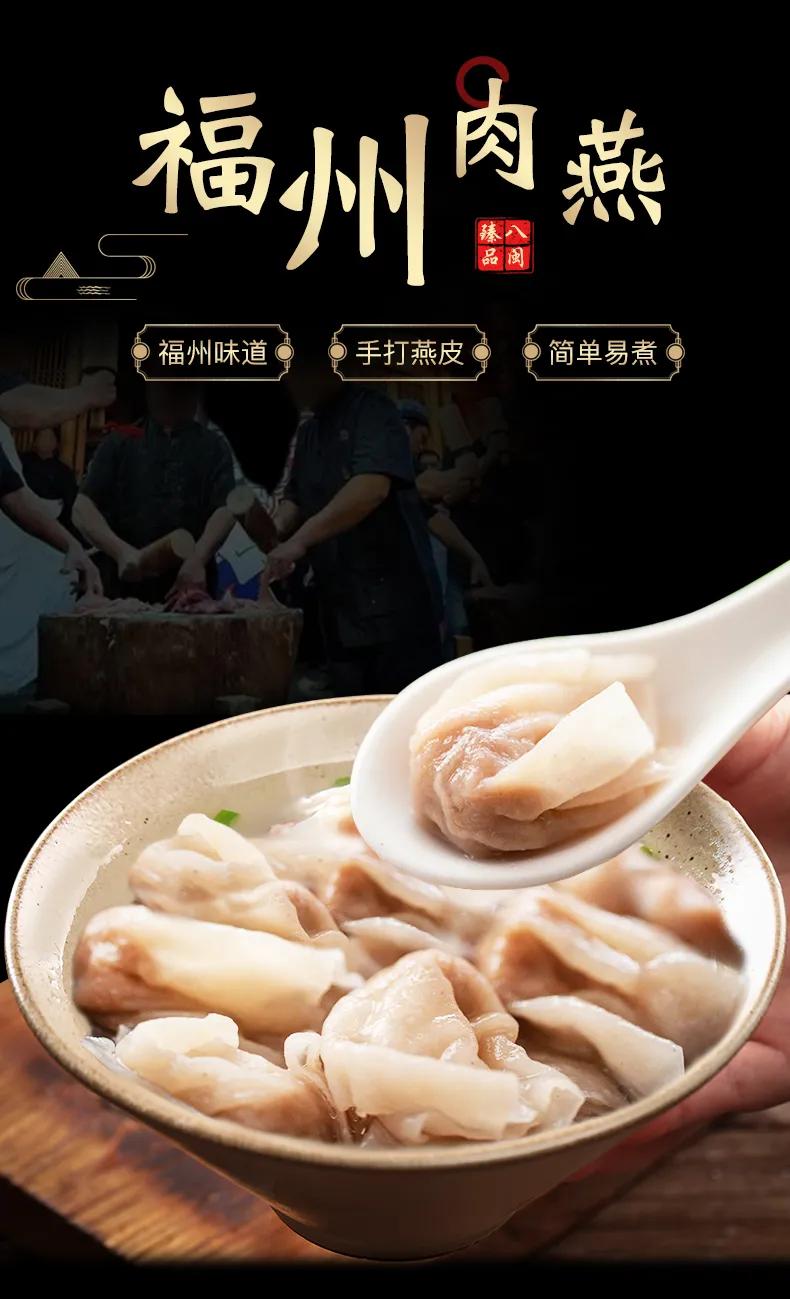 惊艳的中华老字号美食,足不出户品尝到全国各地特色美食