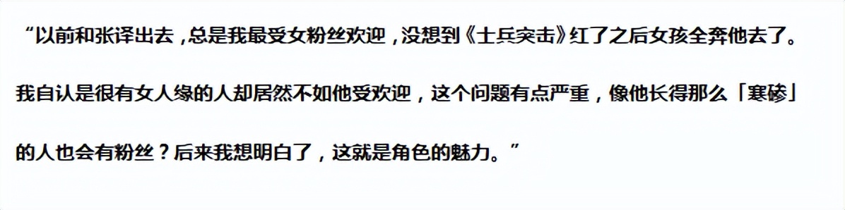 陈思诚在导演圈里的地位,陈思诚是位极具才华的导演