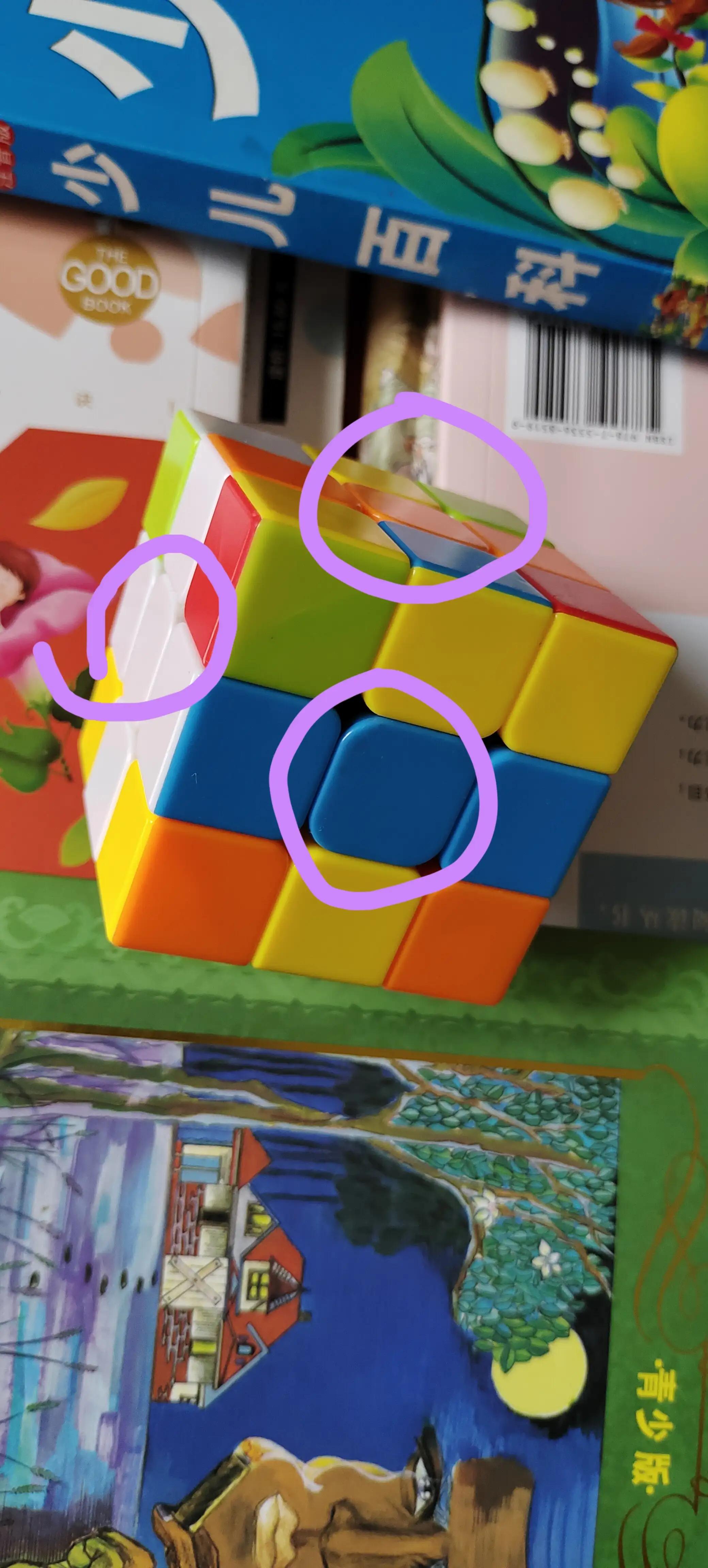 零基础三阶魔方复原教程视频,大超小志三阶魔方顶层复原教程