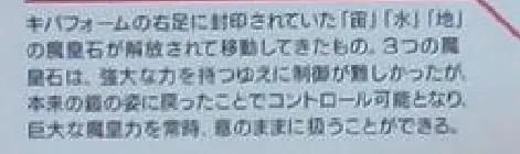 假面骑士darkkiva介绍,假面骑士darkkiva所有形态