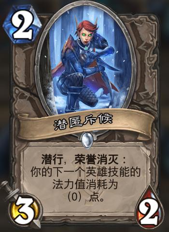 炉石传说新版本竞技场卡牌排行,炉石传说奥特兰克新卡发布时间