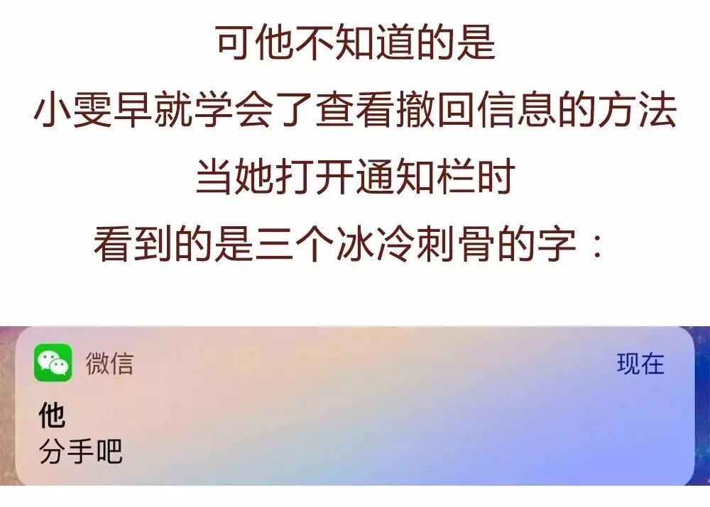 微信撤回消息套路,微信撤回信息技巧