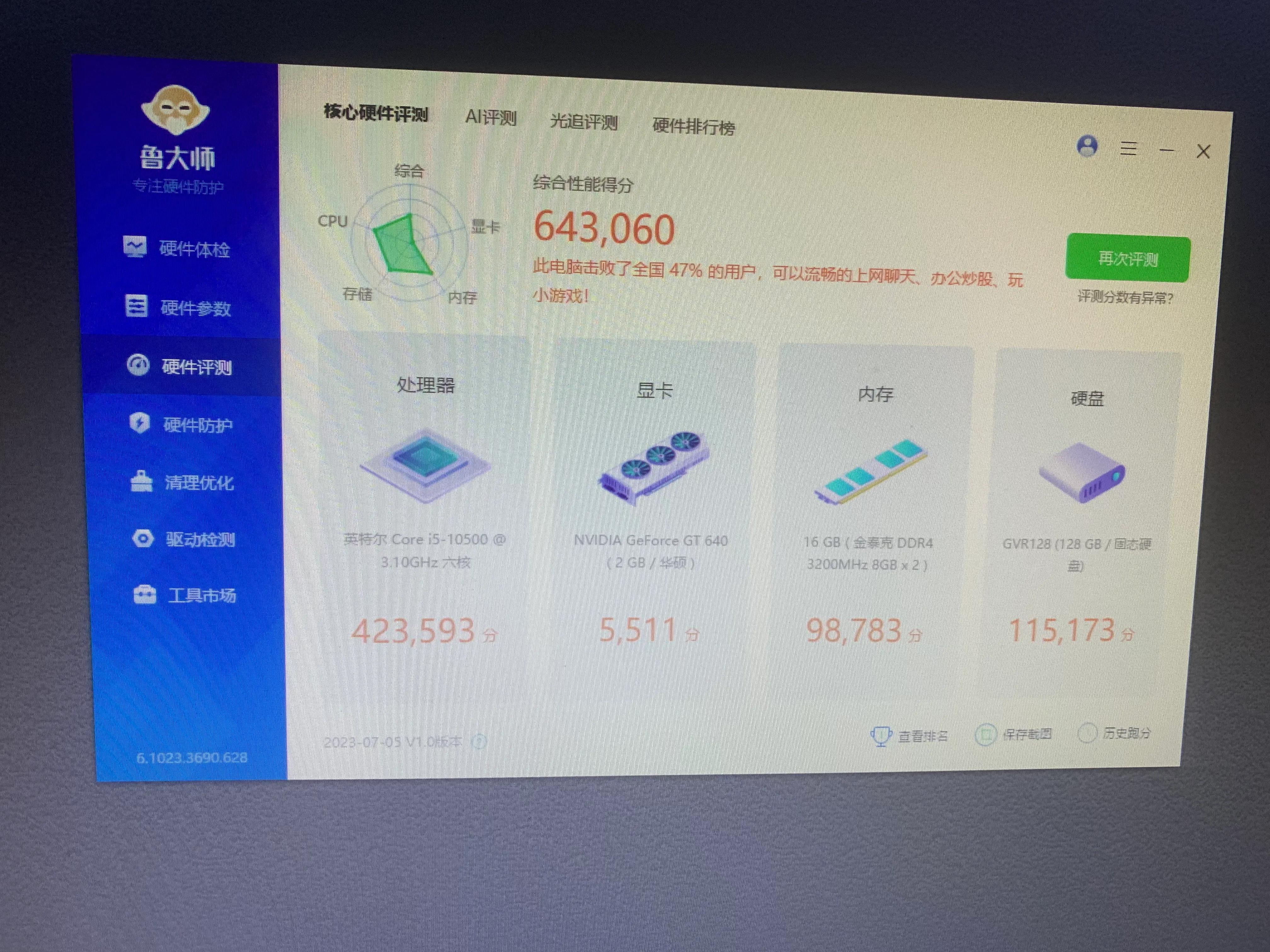 组装电脑用来看电影什么配置好,看高清电影需要什么配置的电脑