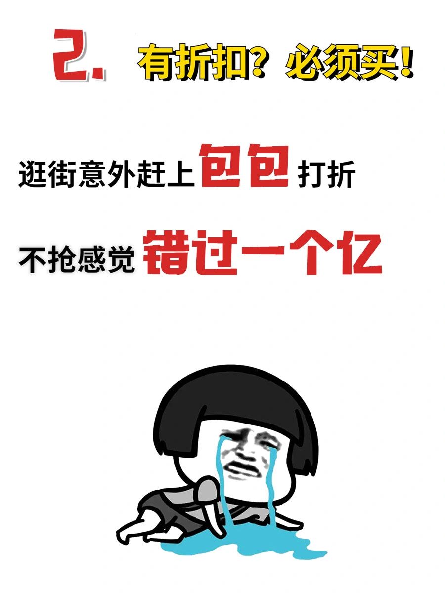 女人买包的理由都很奇怪,女生买包的100个理由