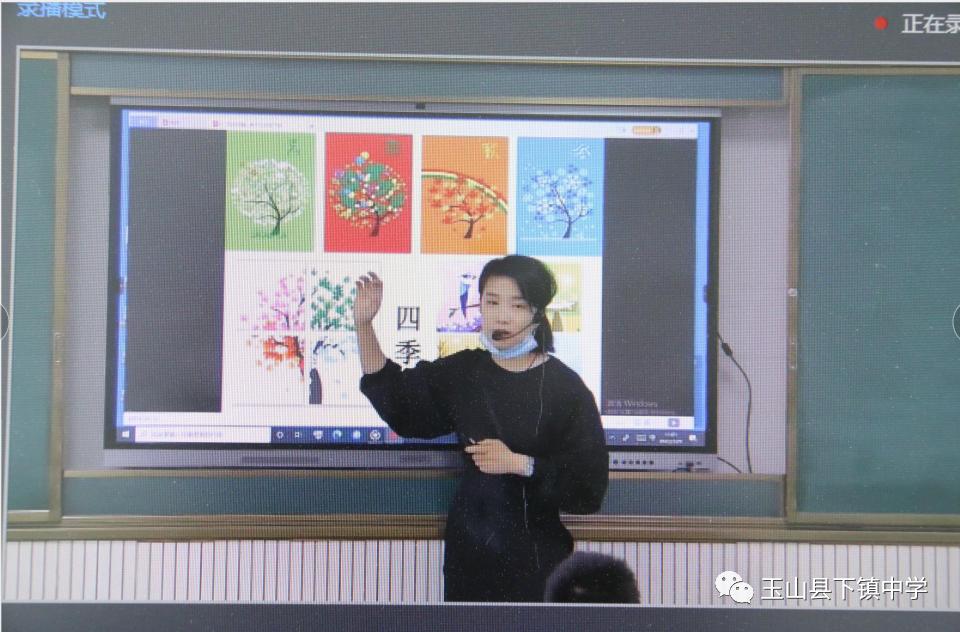 课堂竞赛展风采聚力交流促成长,课堂比武展风采同台赛课促成长