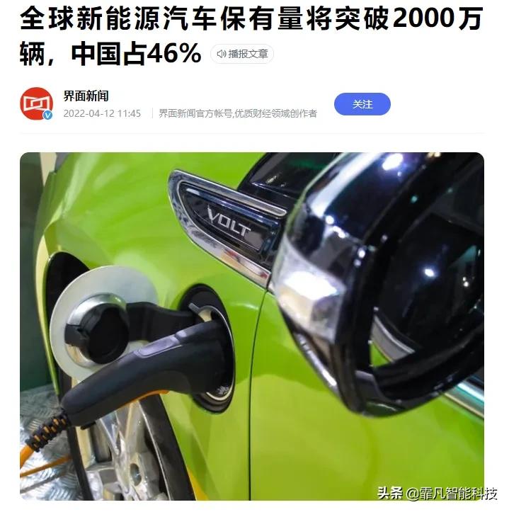 新能源汽车杂谈,关于科技的杂谈