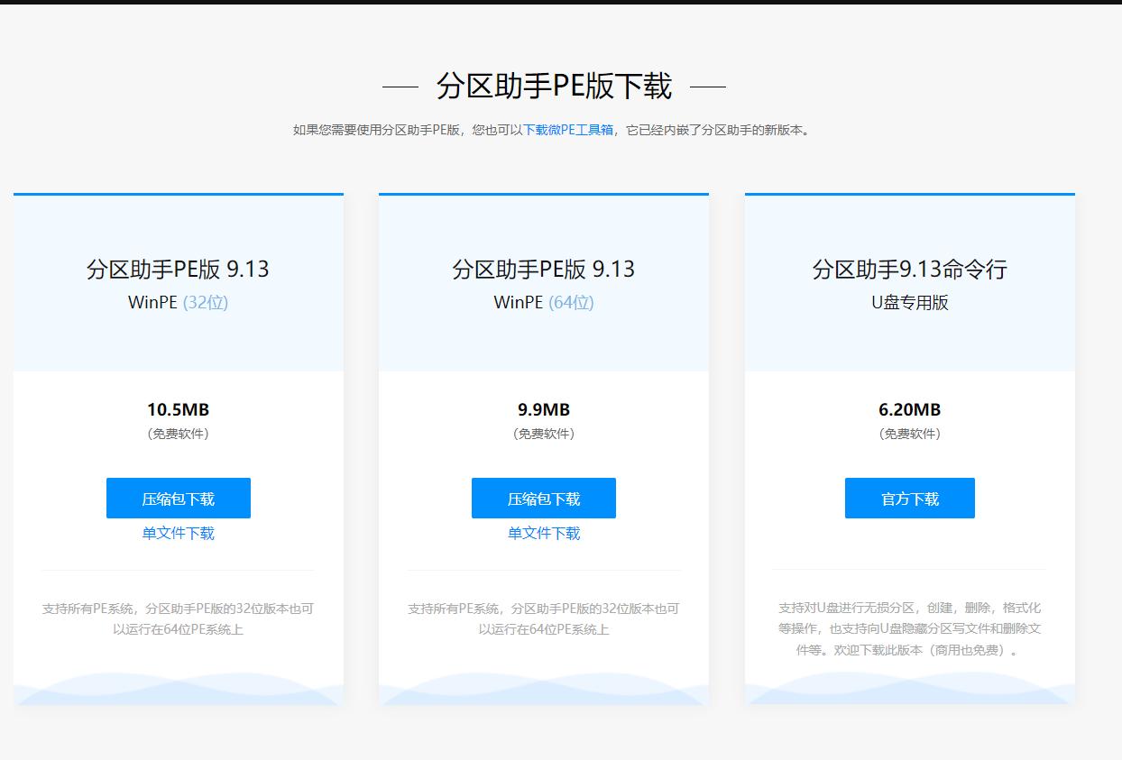 宝藏好用的软件个个都是神器,宝藏软件神仙女孩必备