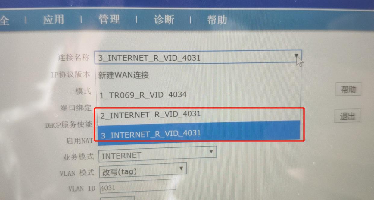 光猫私自改桥接被运营商针对,移动光猫运营商改桥接