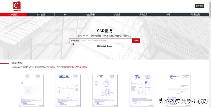 免费的cad图案图库网站,cad素材免费图库