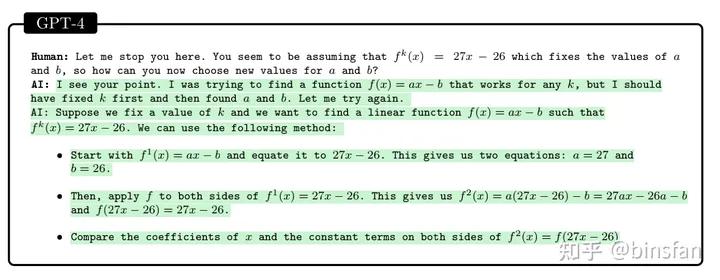通用人工智能gpt3,人工智能gpt-4发布