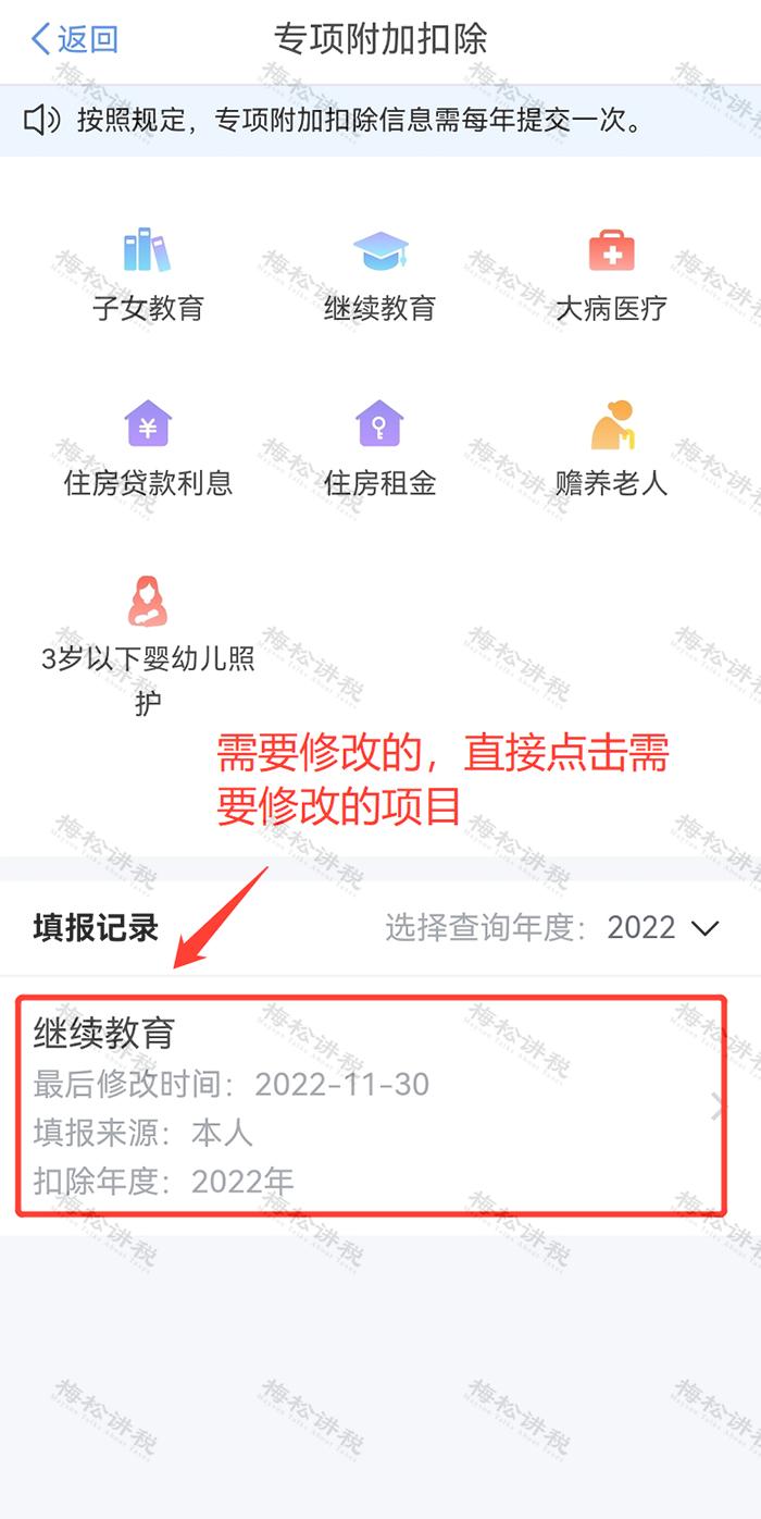 个税申报汇缴退税攻略,个税汇缴退税怎么操作