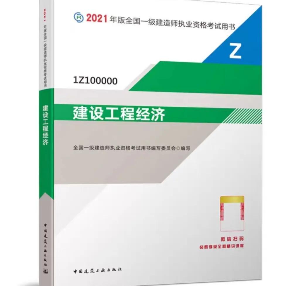 备考学习神器,学生党备考神器
