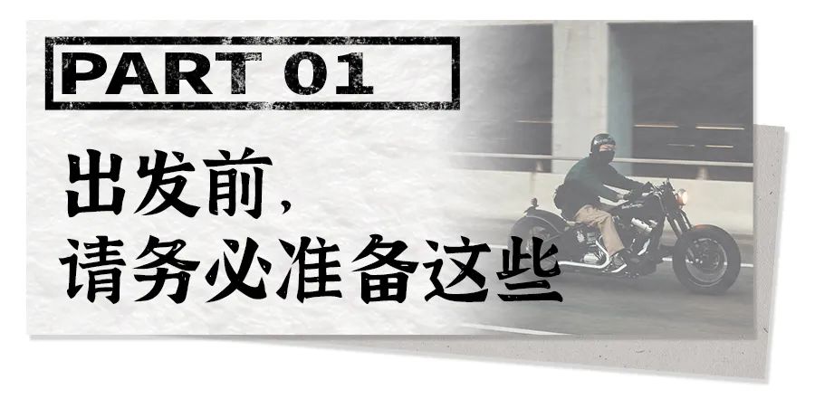 48h旅游攻略,香港h2攻略