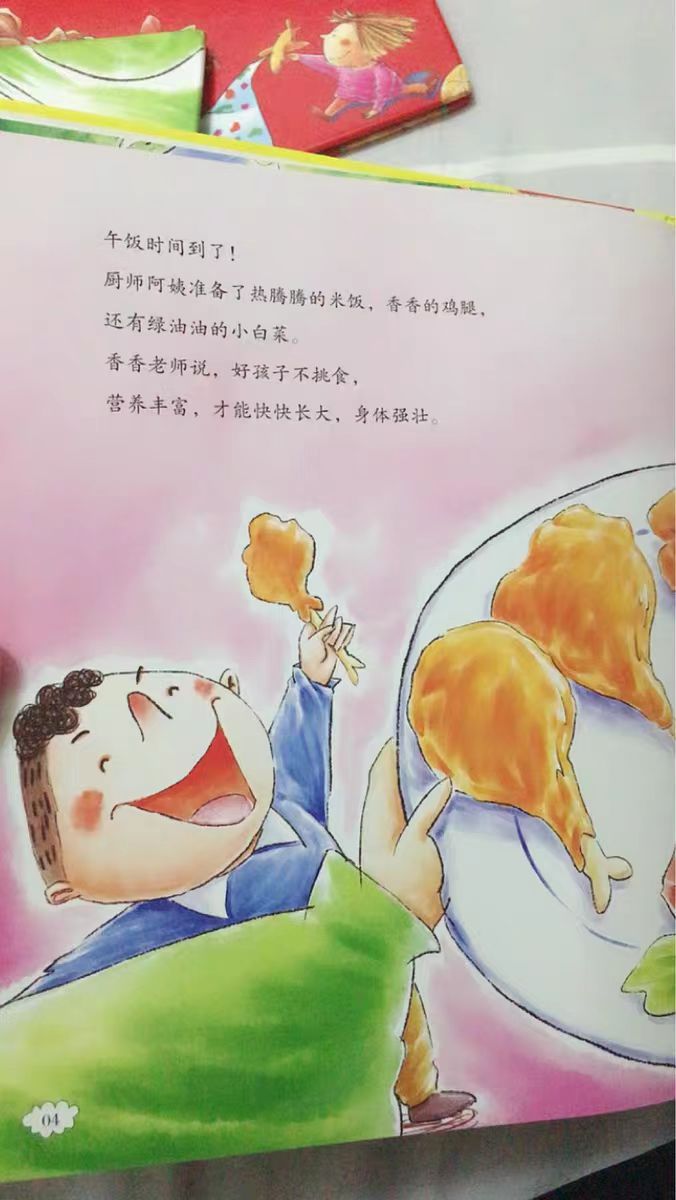 幼儿园该怎么选,幼儿园到底应该如何选择