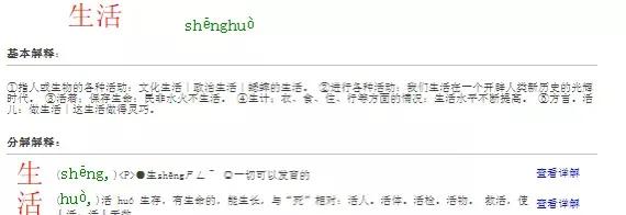 如果掉入粪坑会怎么样,如果掉到粪坑里应该怎么自救