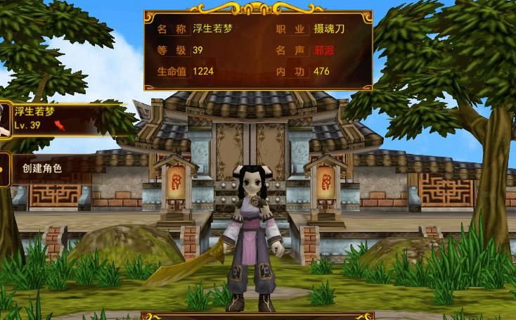 热血江湖刀客英雄职业,热血江湖手游刀客职业选择