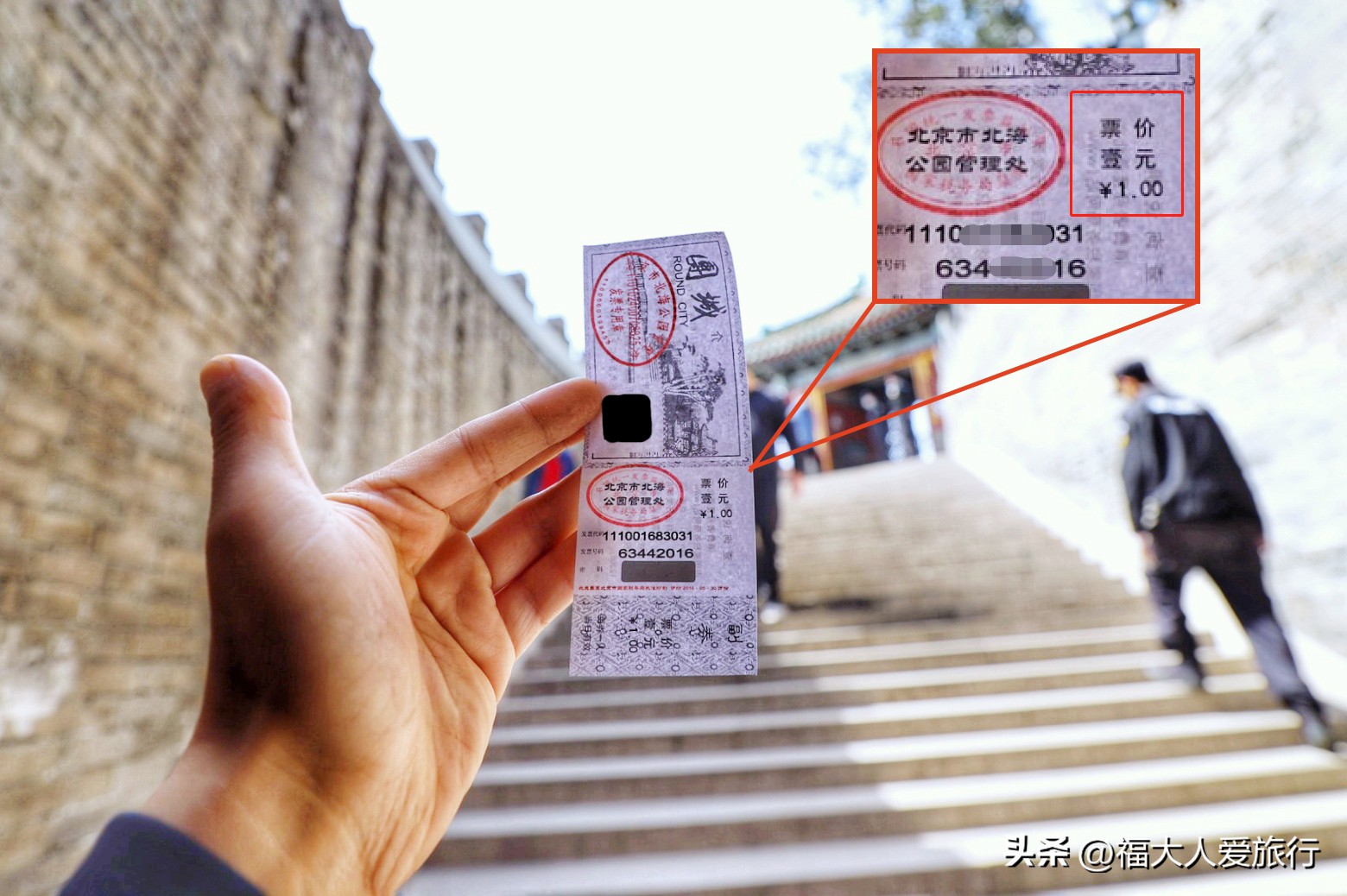 中国十大景点门票排名榜,中国十大良心景点门票价格