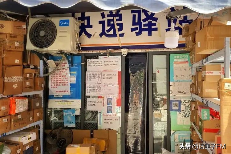 快递驿站有没有规定必须送货上门,快递驿站难开