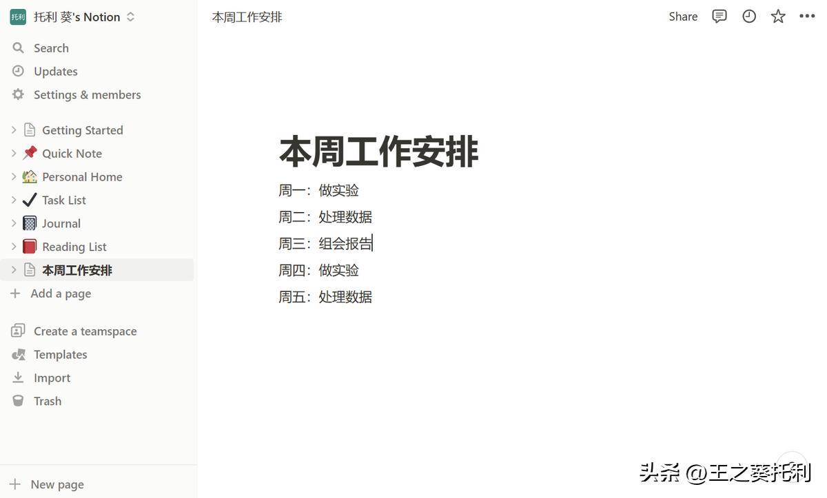 有了笔记本平板真的有必要买吗,有了笔记本和手机有必要买平板吗