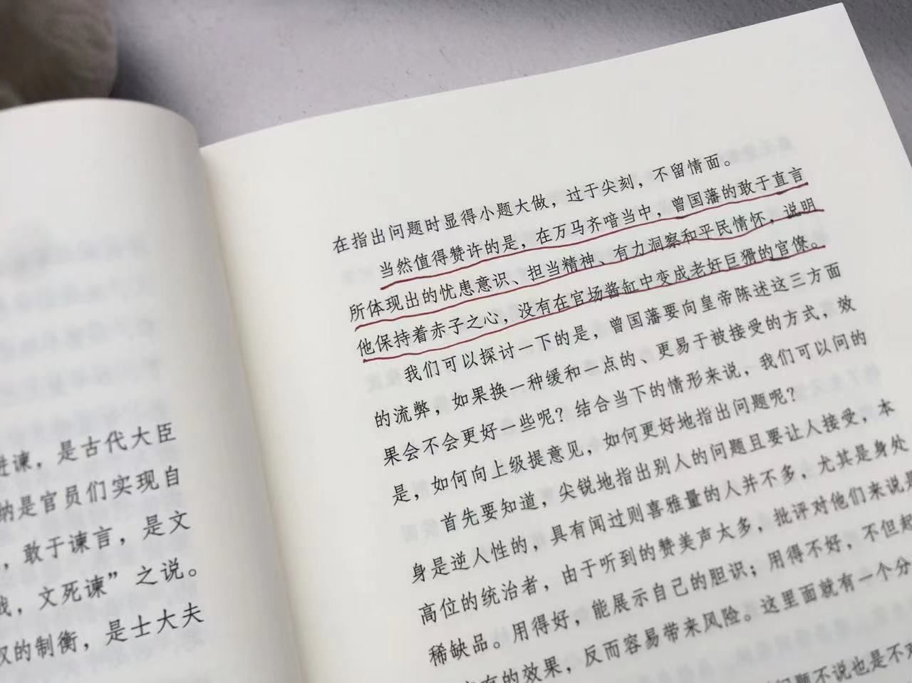 人生最值得提升的四件事,坚守平凡岗位成就不凡人生