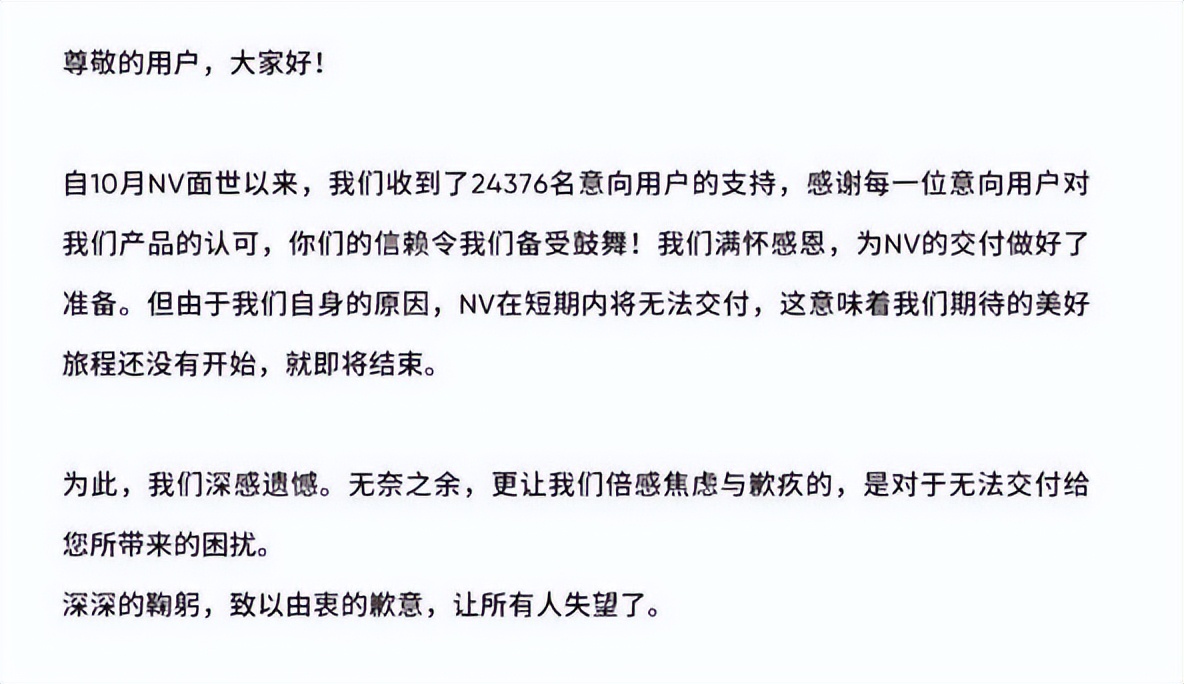 自游家全额退款,自游家首款新车无法交付