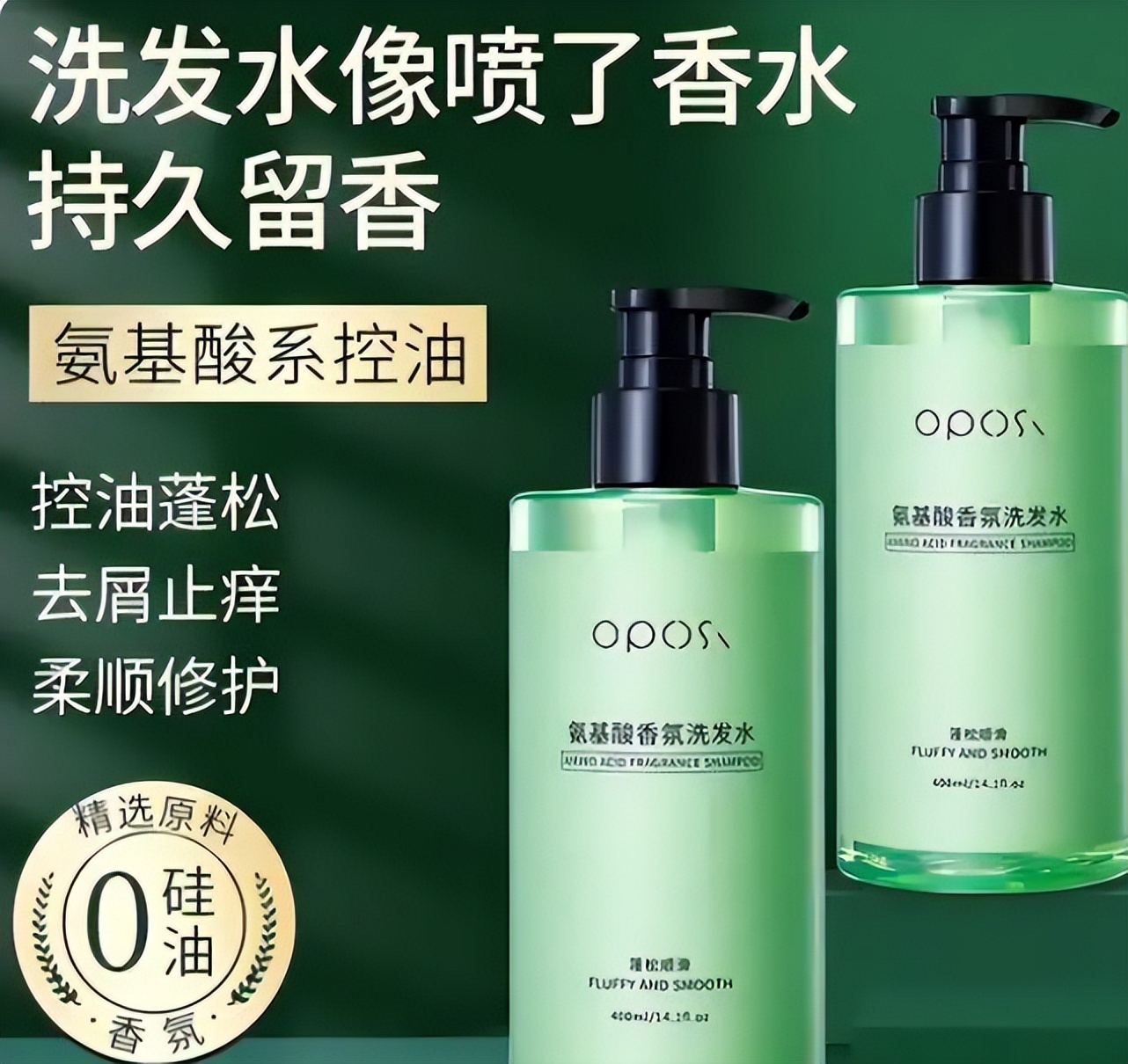 油头平价小众好用洗发水自用推荐,洗发水和护发素推荐平价学生好闻