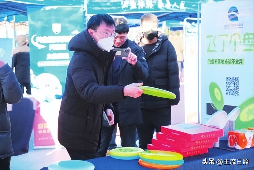 日照时尚体育消费年味大集好热闹