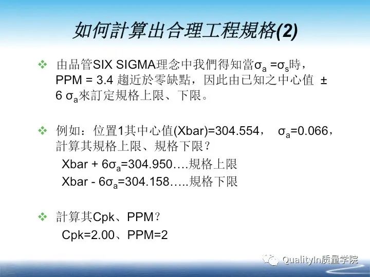 什么是cpk分析报告,什么是cpk详解