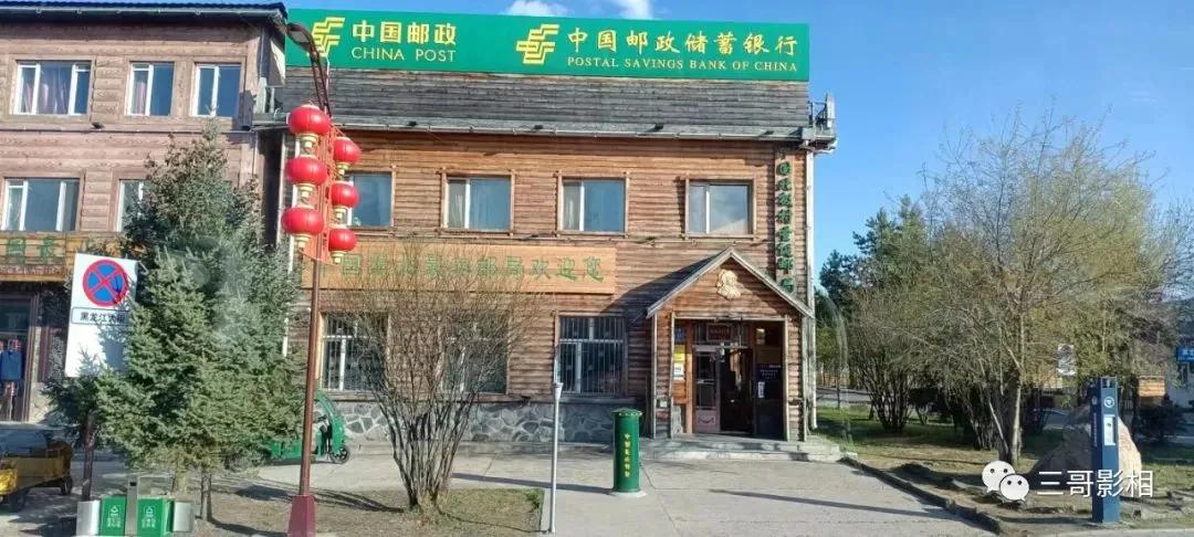 忘记了你的南找到了我的北,我找到北啦