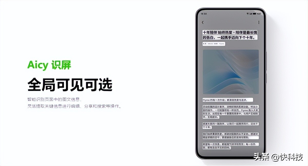 618全网最低价的魅族20,魅族20pro和note21