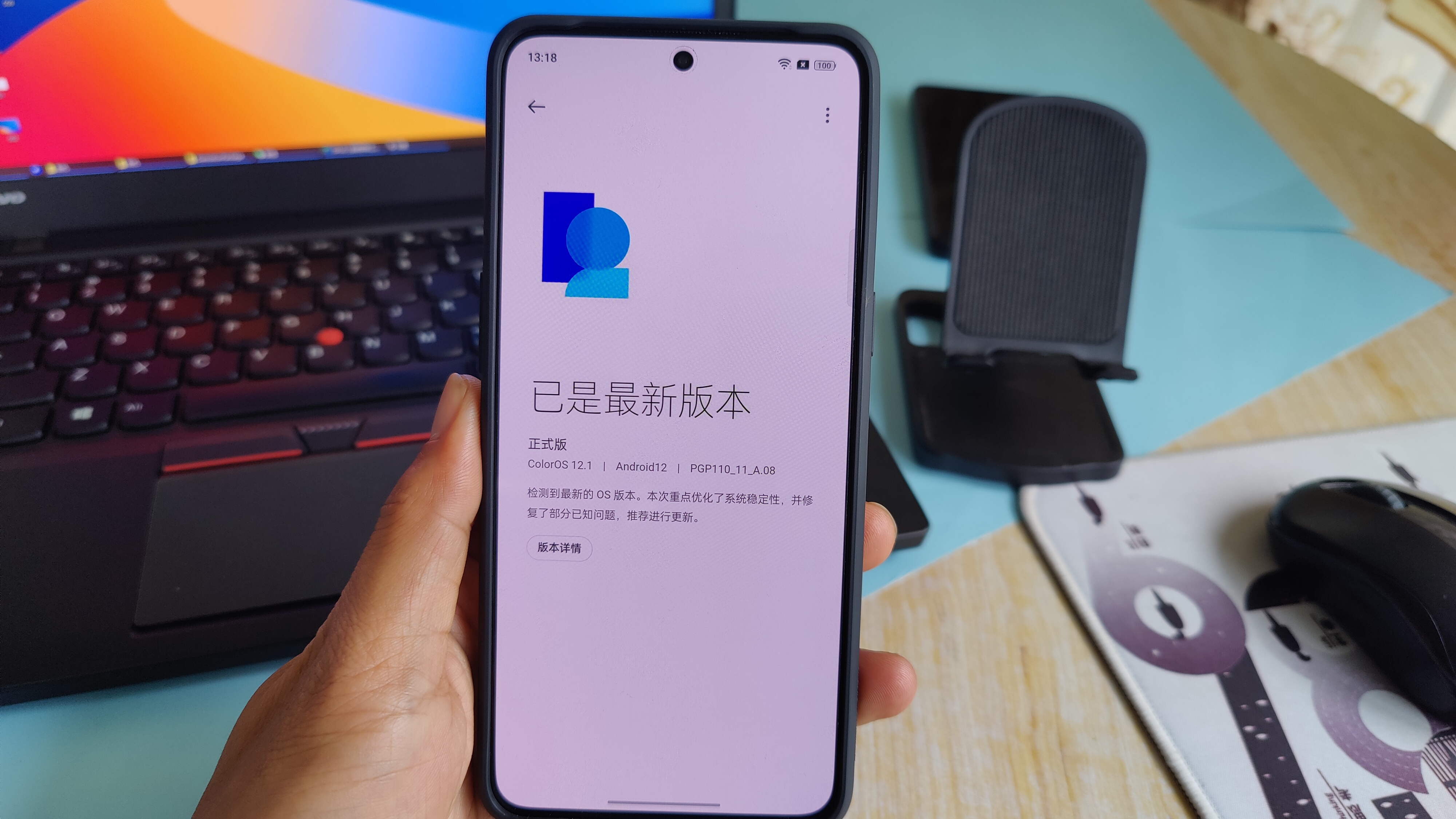 coloros13降级找不到安装包,coloros13降级到12