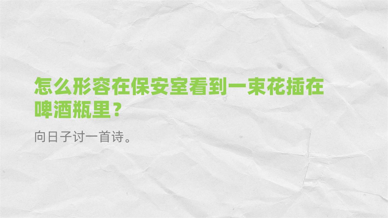 25个拯救“文字失语”的豆瓣帖子，表达超丝滑