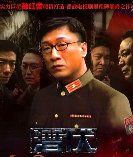 6部真正的谍战片,6部谍战剧