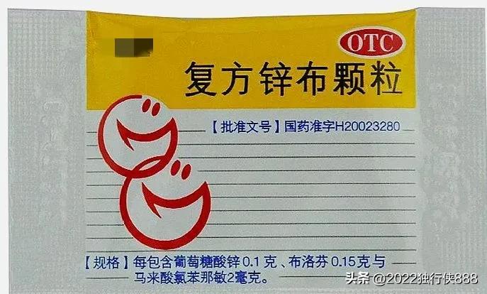 布洛芬儿童药,布洛芬片剂儿童可以吃吗