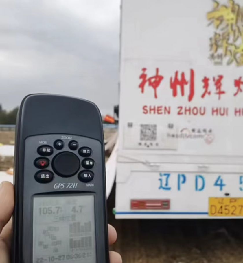 神州辉煌赛鸽公棚500公里决赛成绩,2023神州辉煌500公里决赛归巢