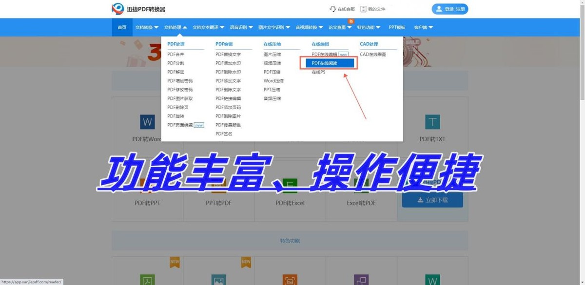 华为手机pdf默认打开方式,pdf什么打开方式最方便