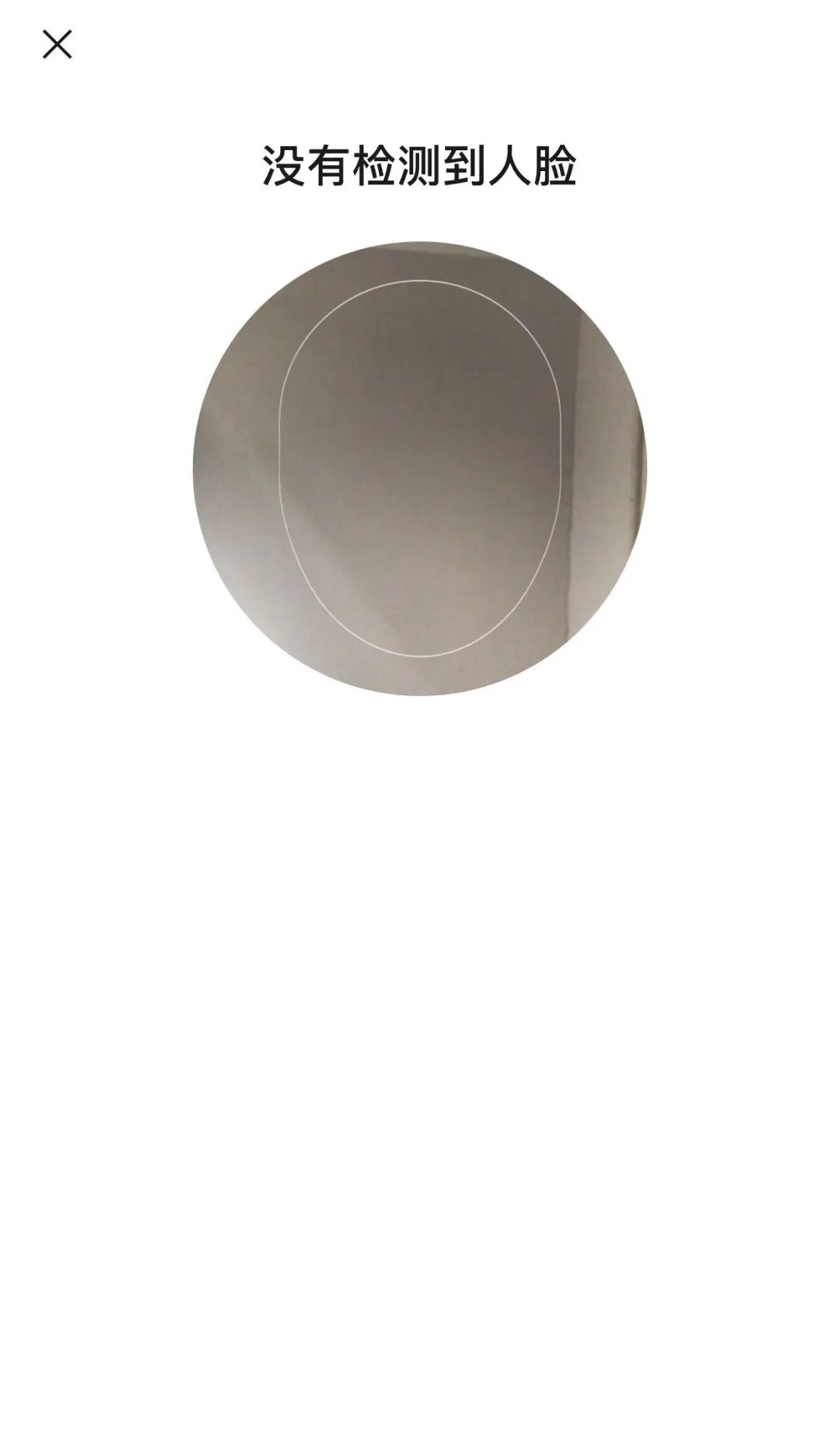 微信未绑定手机号qq号密码找回,只绑定qq号怎么找回微信密码