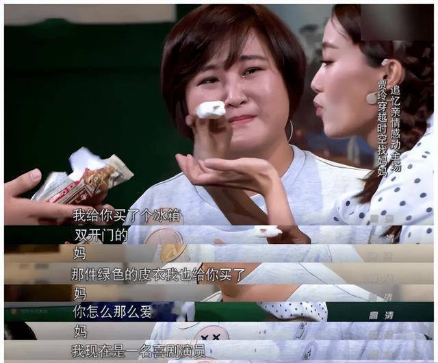 贾玲减肥前后的对比照片,贾玲减肥近照曝光