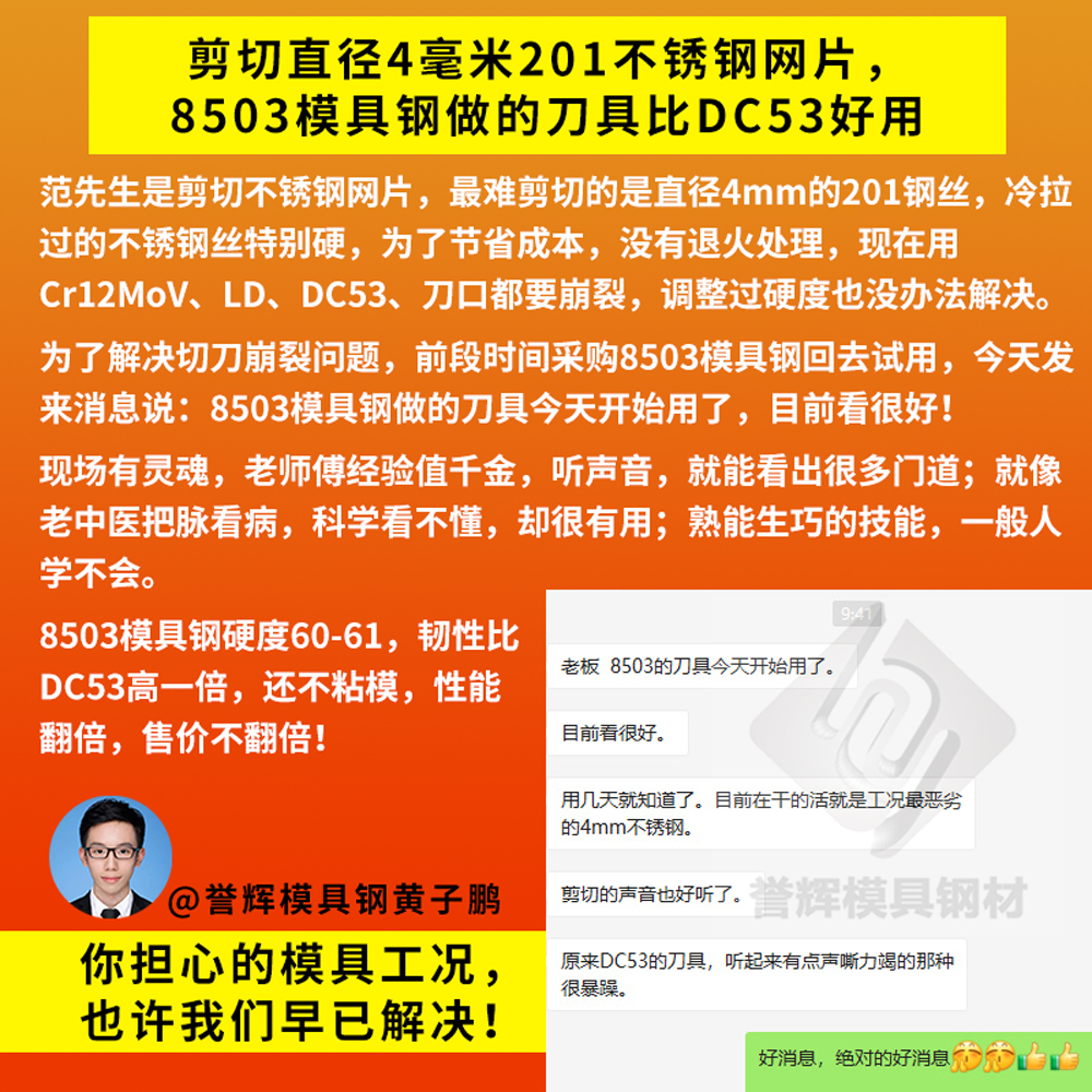 2205不锈钢钢带,2205双相不锈钢圆钢折弯