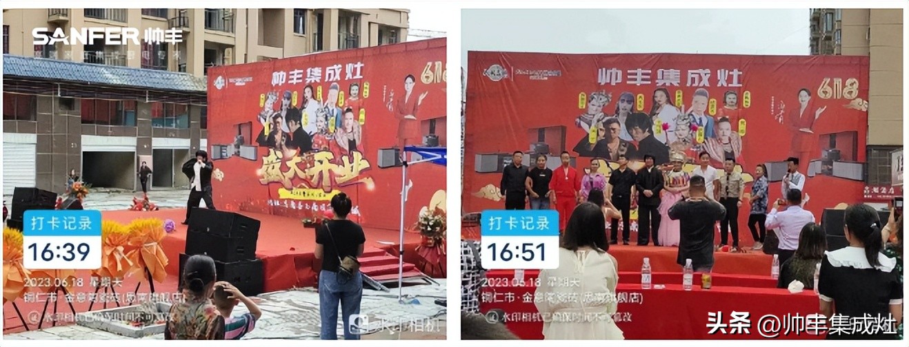 帅丰集成灶活动人气爆棚,帅丰集成灶品牌日优惠活动