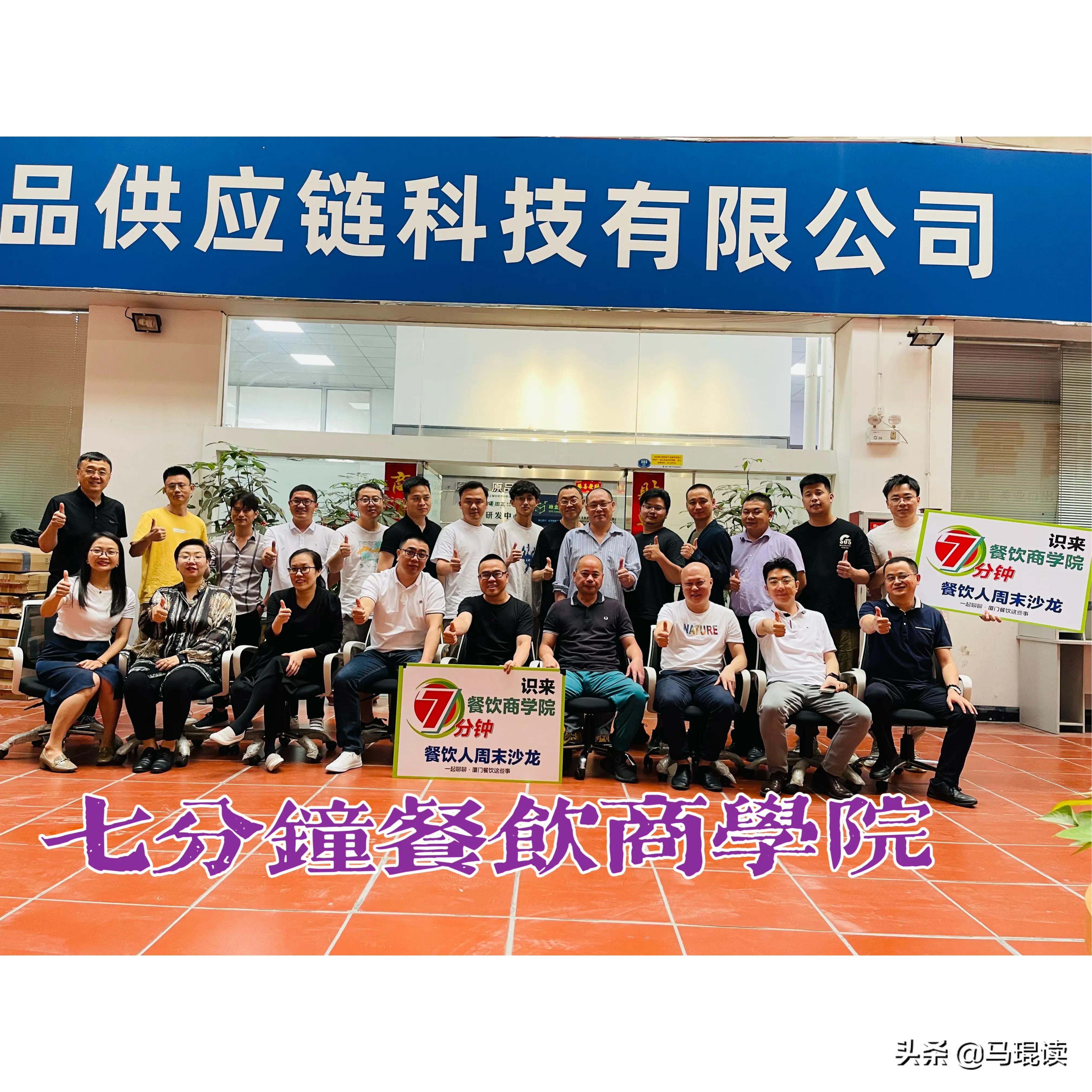 连锁餐饮督导有前途吗,餐饮业督导岗位