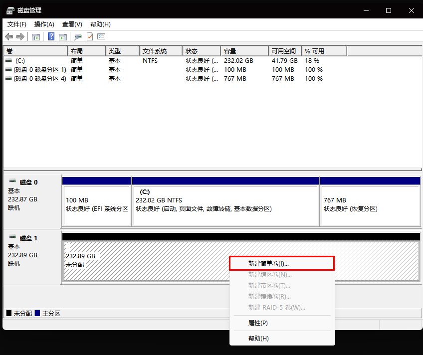 win7电脑磁盘分区怎么分,苹果笔记本电脑磁盘分区方法