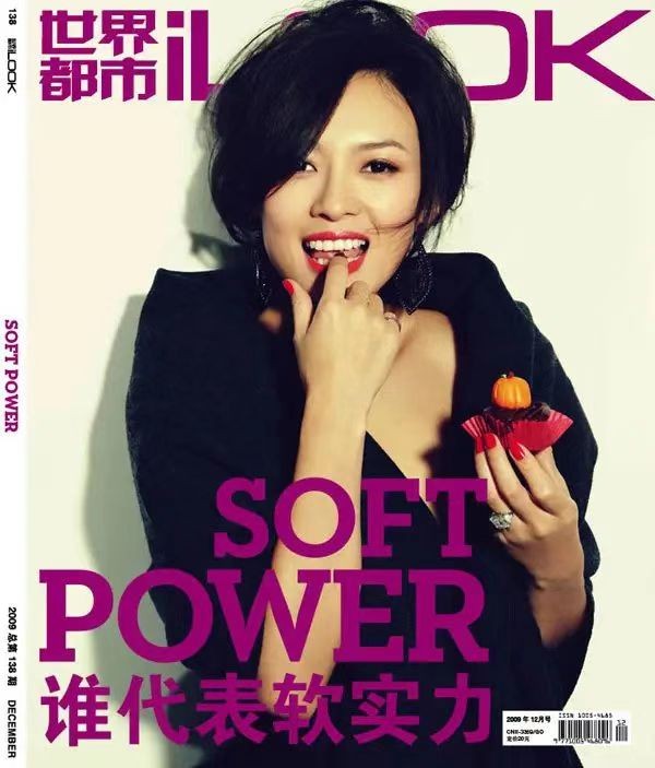 洪晃名门痞女年轻时候,名门女人洪晃完整版