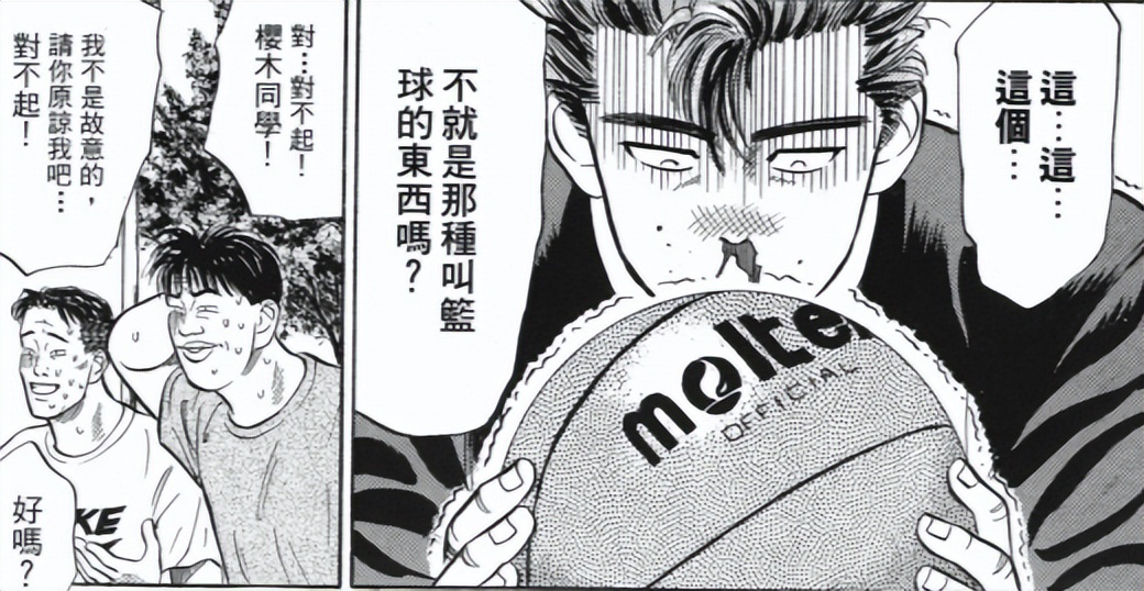 井上雄彦灌篮高手为什么不出后续,井上雄彦灌篮高手后续作品