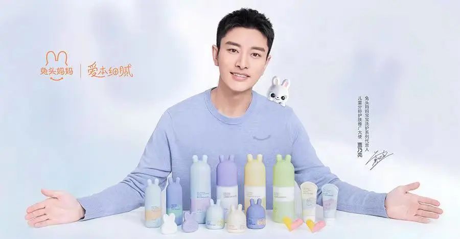 戴可思兔头妈妈官方旗舰店直播,戴可思和兔头妈妈测评